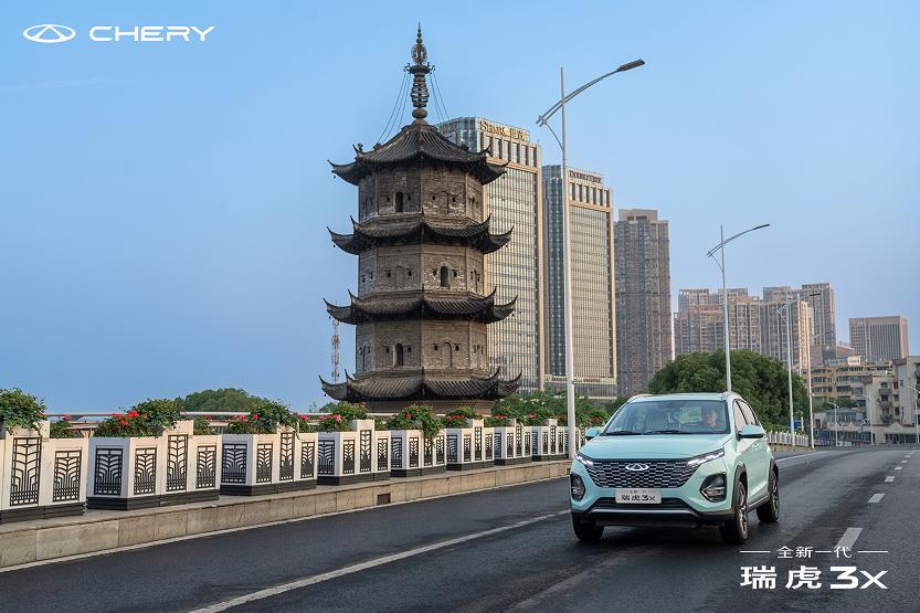 奇瑞瑞虎3x堪称是性价比很高的suv,全新奇瑞瑞虎3x钻石版试驾