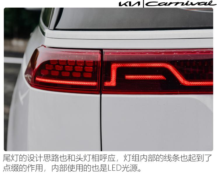 2024款起亚嘉华深度测评,2021款起亚嘉华旗舰版夜晚试驾