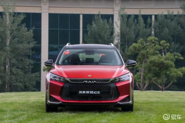 奕炫gs有三箱车么,奕炫gs车型