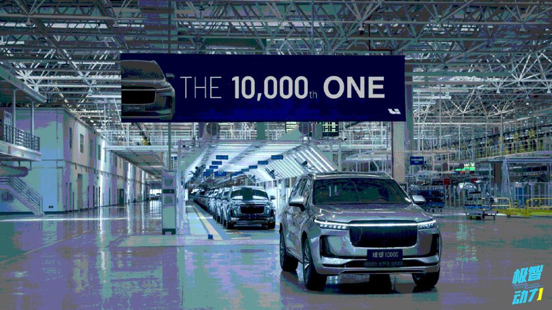 理想公司新注册,理想准备在哪里建厂