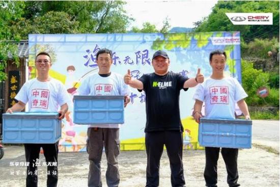 奇瑞亲子夏令营带你乐享奇程,乐享奇程元气夏日亲子乐趣享不停