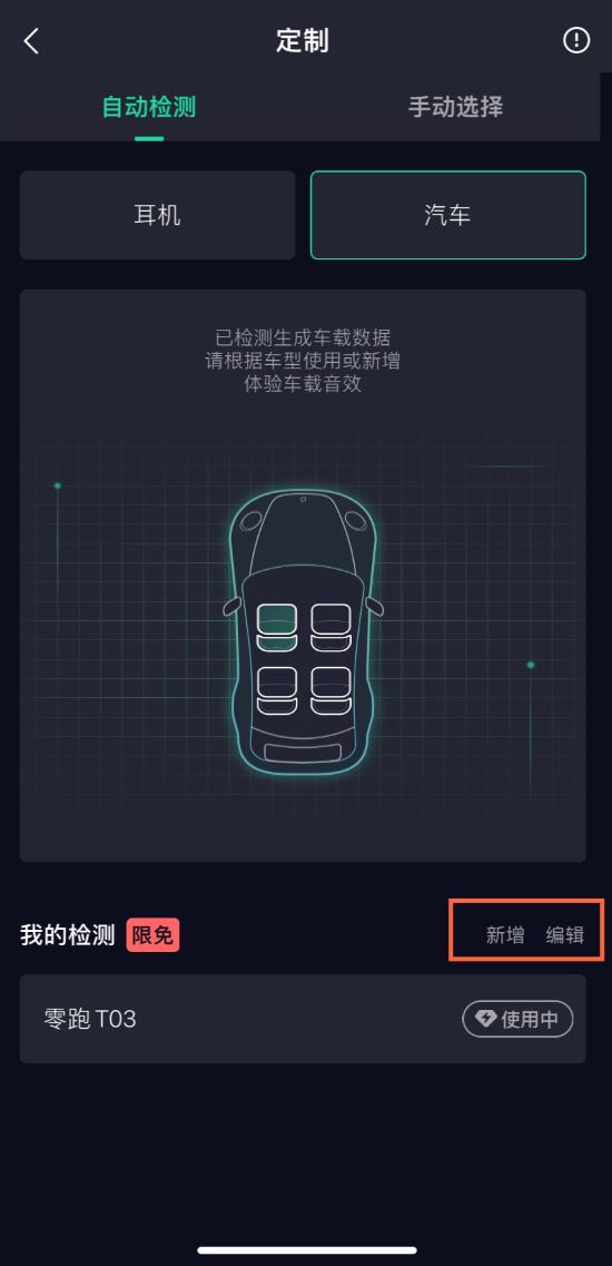 t03支持无损音乐吗,t03蓝牙连接不上