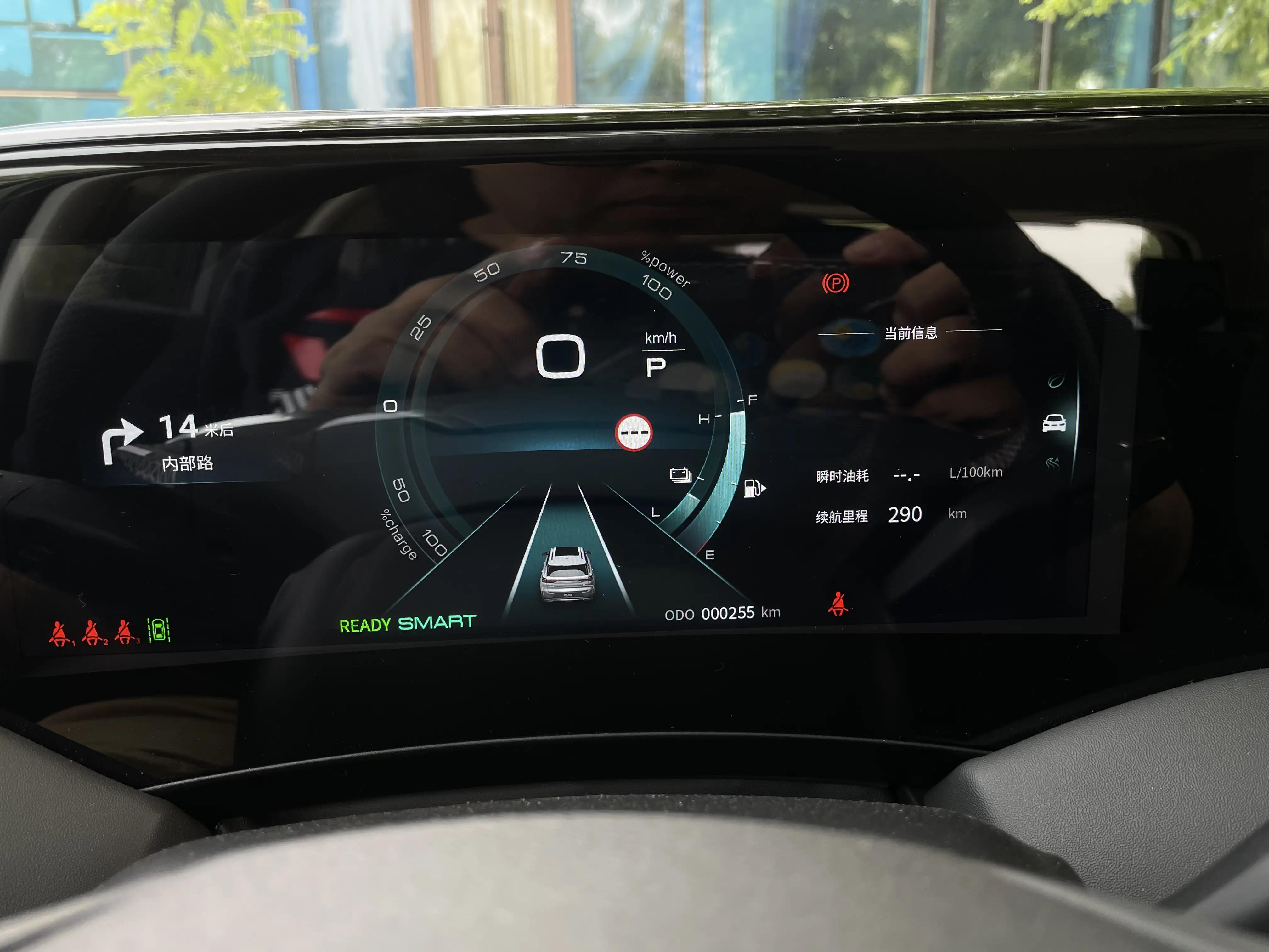 风神皓极马赫双擎用车感受,东风风神皓极混动推荐买吗