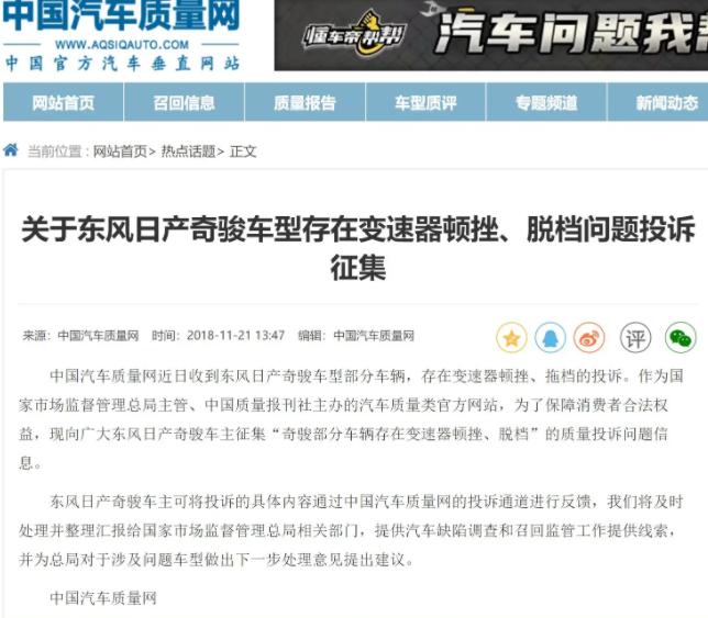 日产轩逸自动1.6冷启动变速箱异响,日产轩逸变速箱质量改好了吗