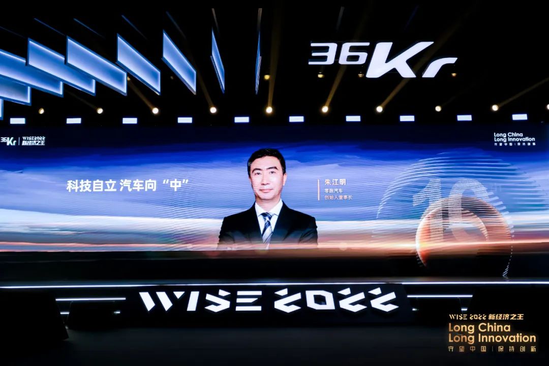 对话零跑朱江明增程技术不落后,朱江明介绍零跑汽车电池