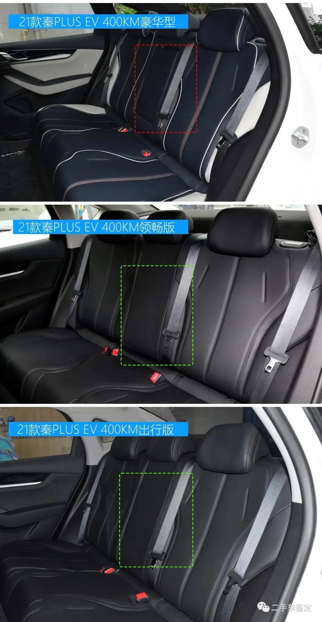 比亚迪秦plusdmi标配有哪些配置,比亚迪秦plusdm-i买哪个配置划算