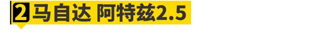 配置逆天的二手车,受欢迎的二手车多少钱一台