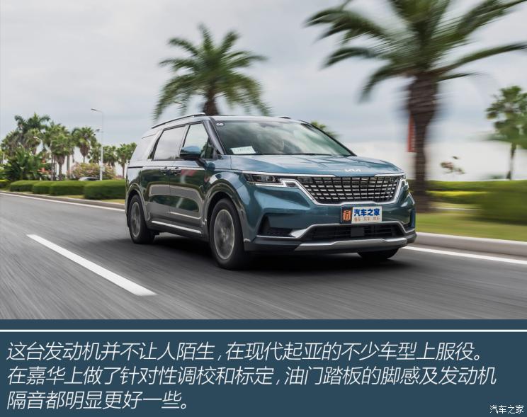 嘉华起亚2021款试驾视频,试驾柴油版起亚嘉华真实的油耗