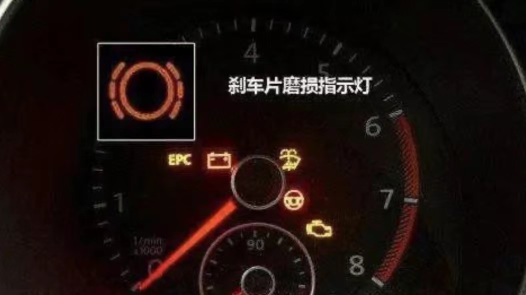 仪表盘指示灯大全及使用方法,常见仪表盘指示灯