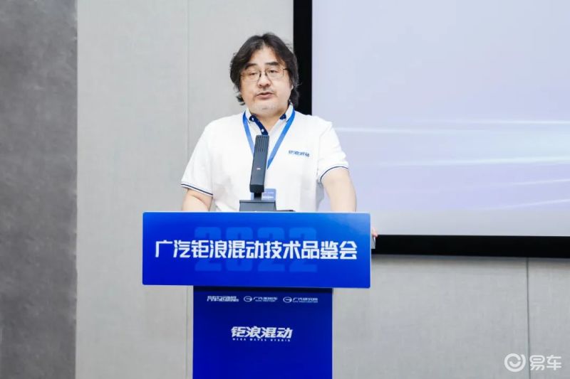 广汽研究院混动,中国心动力