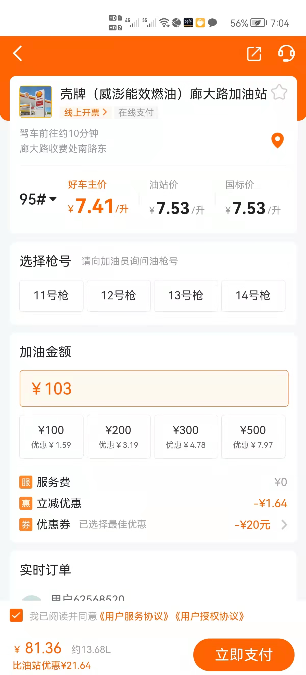 2022用车保养省钱干货！适用所有车型的省钱秘笈！