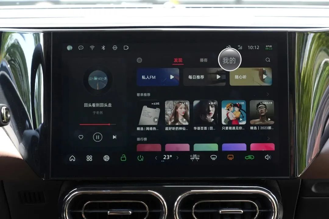 网易云音乐车载vip,网易云音乐vip免费领取