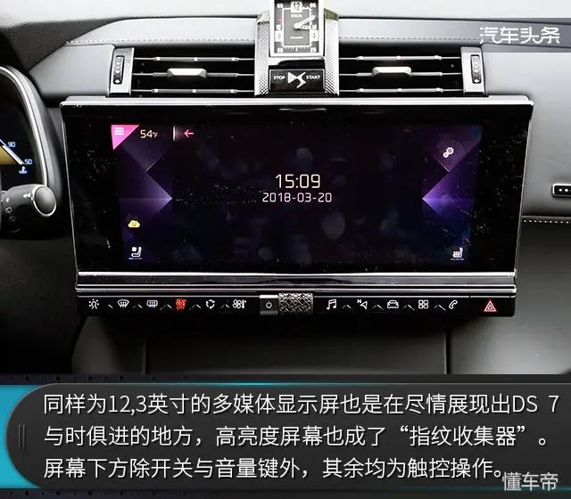 深度试驾ds7,2020款ds7运动版驾驶感受