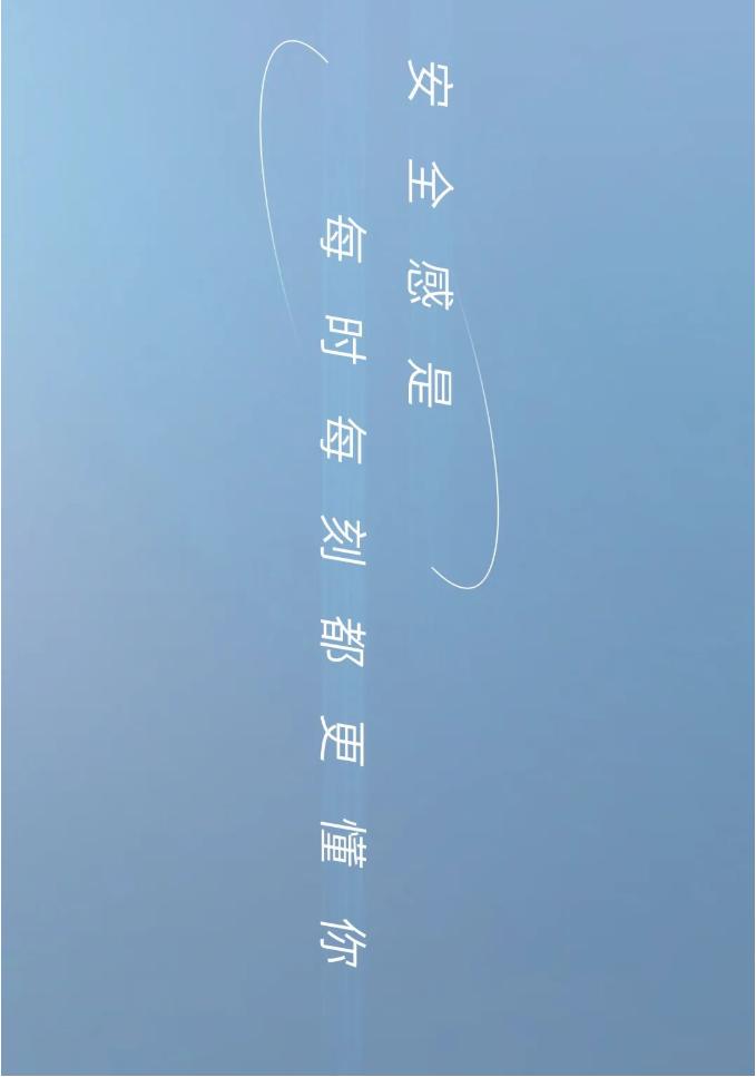 什么是安全感呢,什么是安全感怎么给女朋友安全感