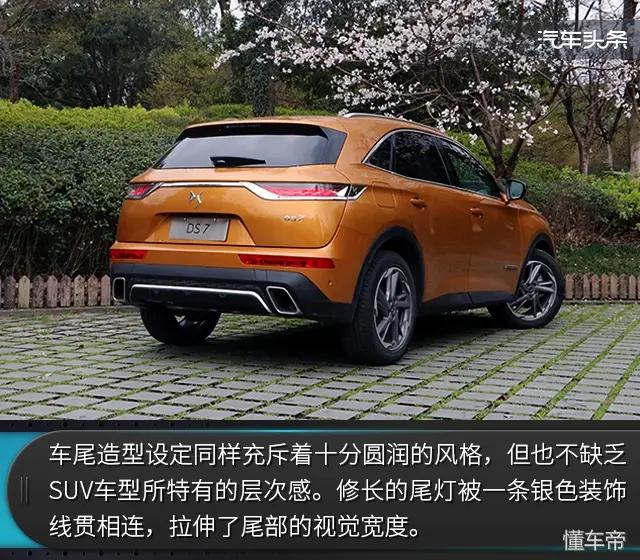 深度试驾ds7,2020款ds7运动版驾驶感受