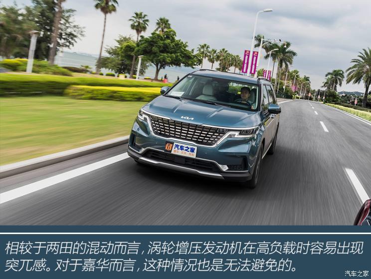 试驾柴油版起亚嘉华真实的油耗,东风悦达起亚嘉华耀世登场