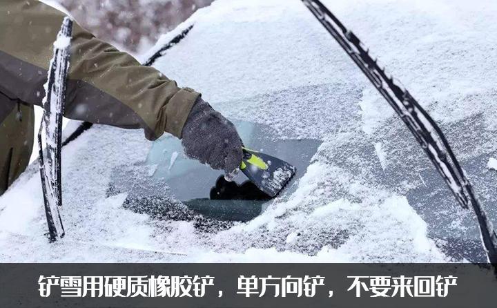 下雪雨刮立起来的方法,下雪天应该把雨刷立起来吗