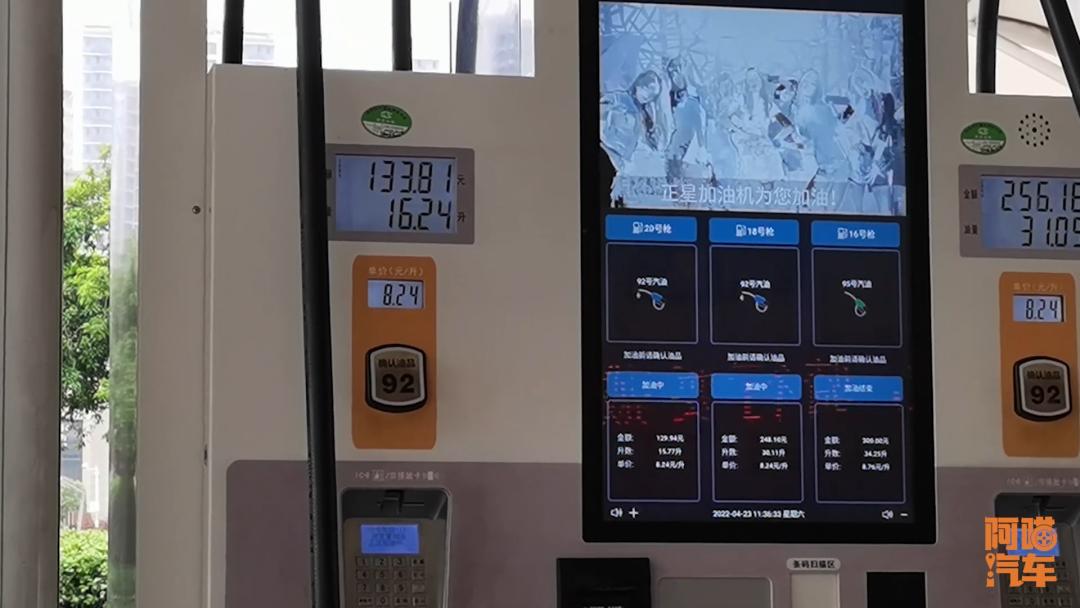 新车加油站免费洗车能洗吗,加油站自助洗车能洗皮卡吗