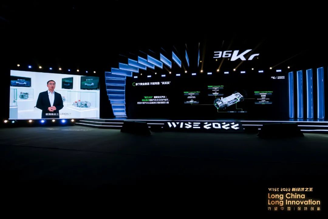 零跑科技朱总：做用户“代工厂”，让中国消费者用好车