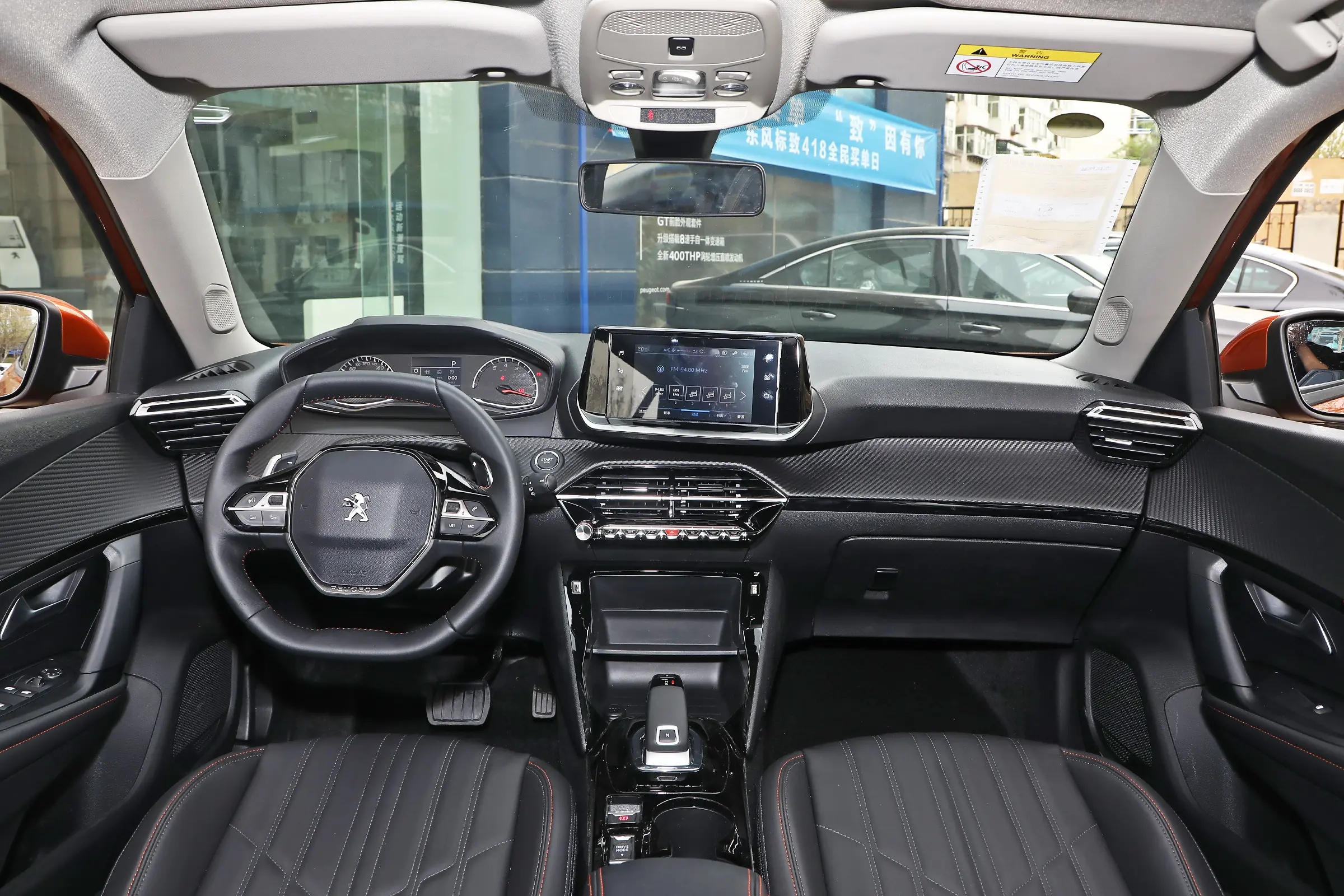 标致2008theone版现车,标致20081.2t是正时皮带吗