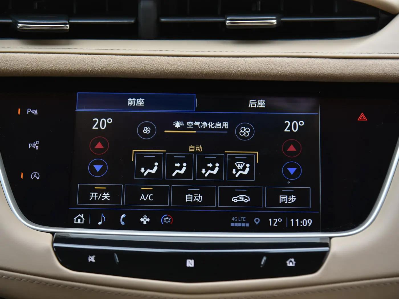 自适应巡航凯迪拉克xt4,凯迪拉克xt5黑武士闪亮登场