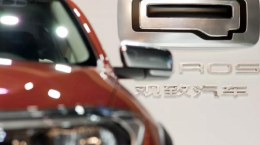 观致现在维修保养,观致维修和保养