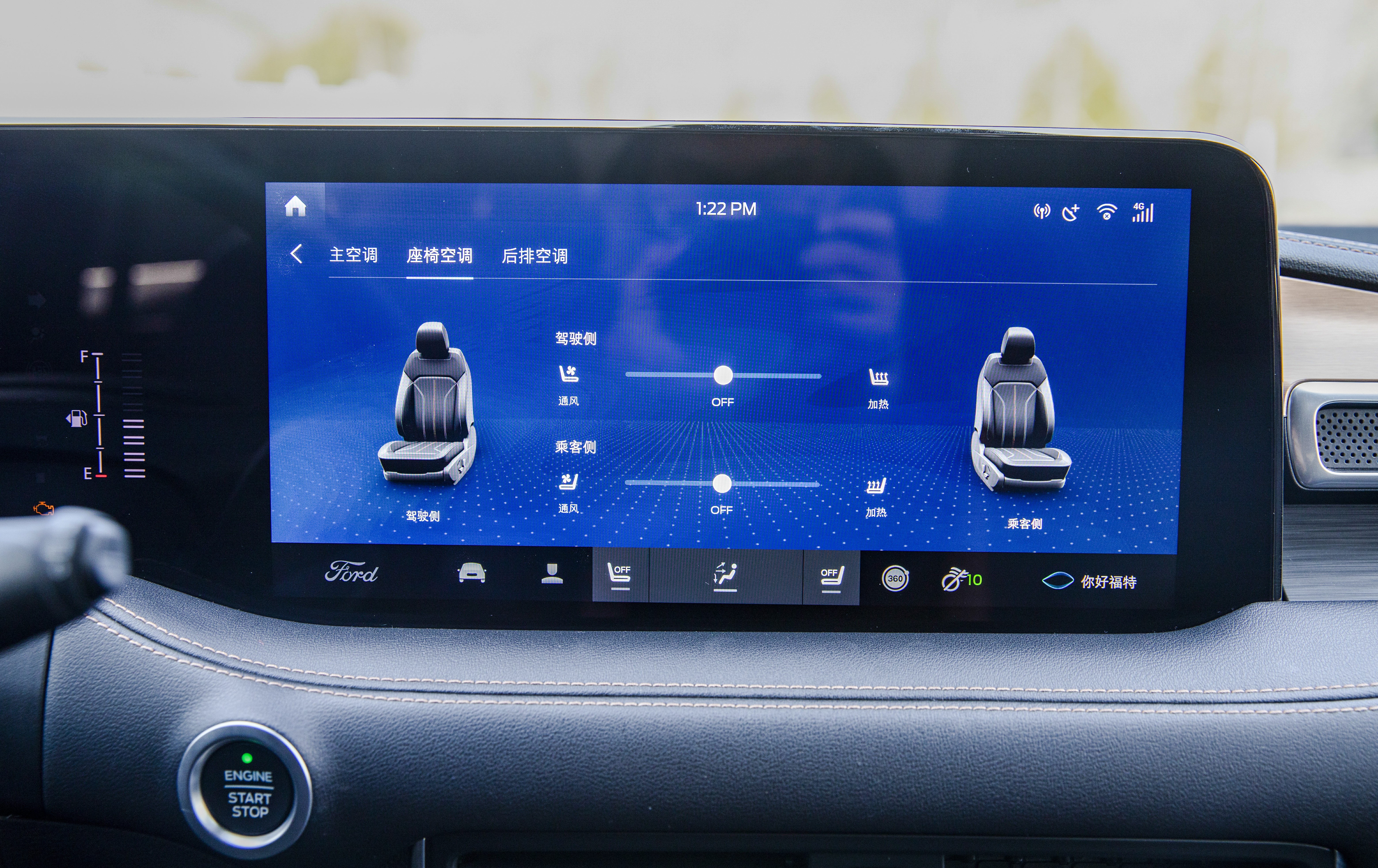 30万内科技与动力兼顾，试驾大7座SUV福特锐界PLUS