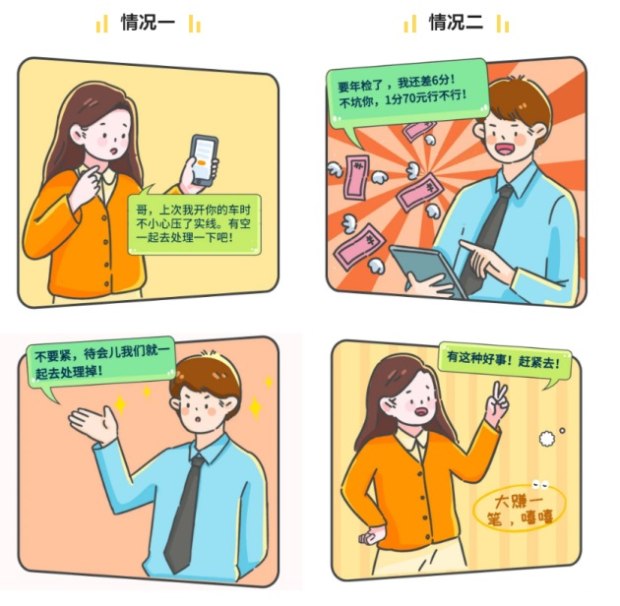 驾驶证分不够在哪里学,驾驶证不够用怎样才能多点分