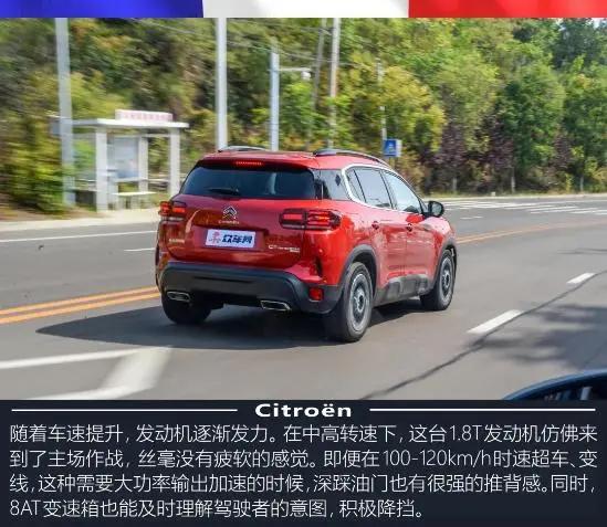 雪铁龙天逸beyond极夜蓝试驾,雪铁龙天逸beyond试驾