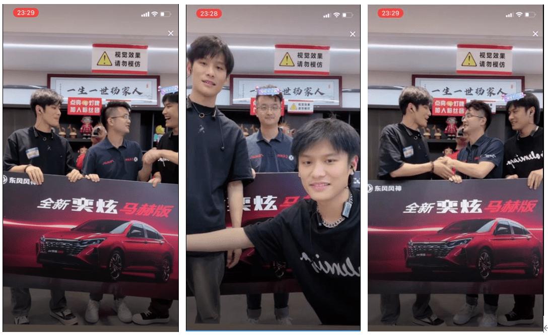 疯狂小杨哥代言东风奕炫,抖音第一主播疯狂小杨哥