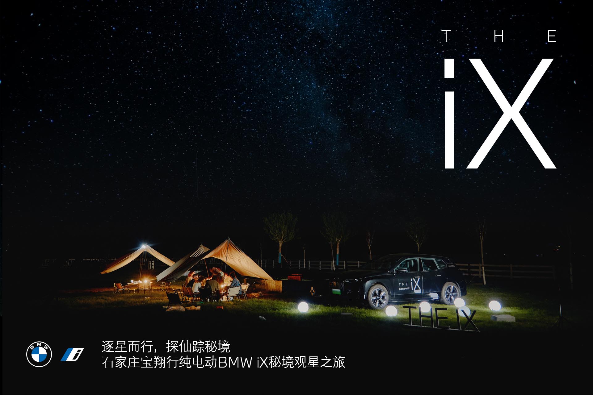 石家庄宝翔行汽车,宝翔行石家庄电话