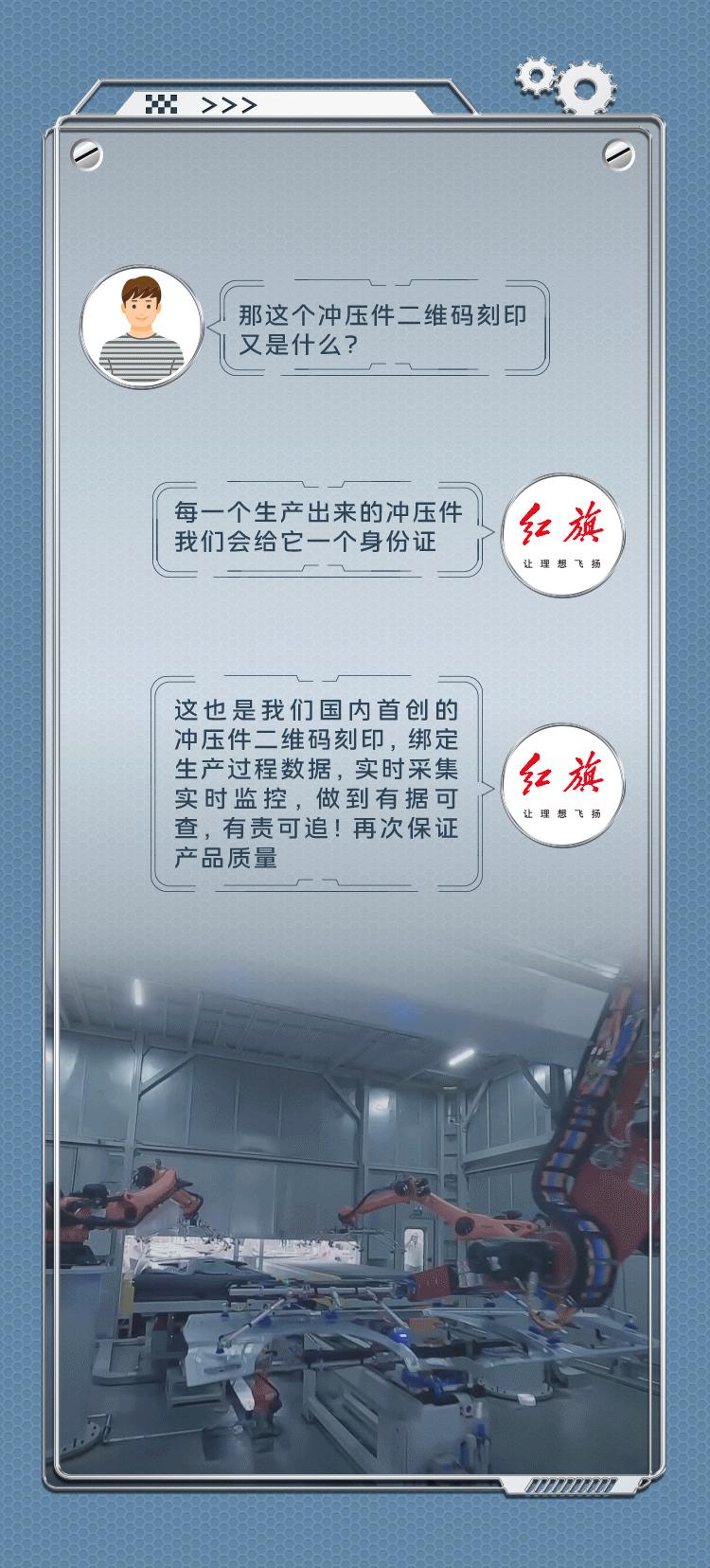 你好，造“5”者！冲压车间要不要进来体验下？