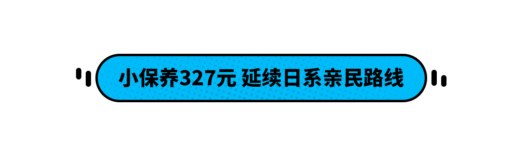 小保养优惠,小保养190块钱