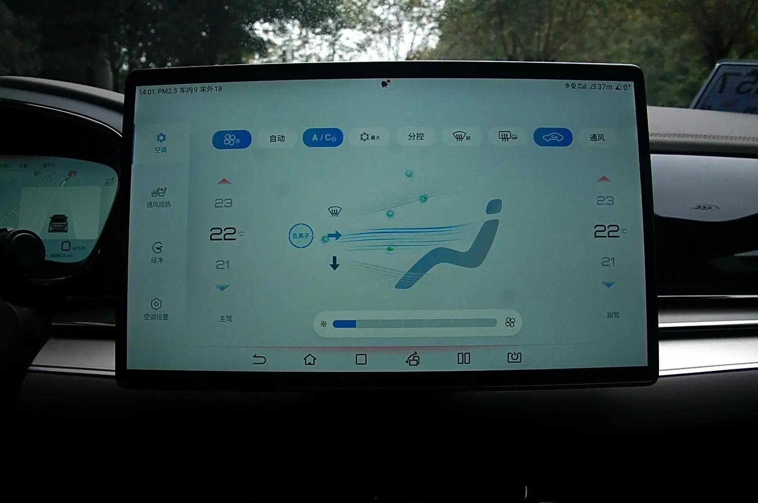 颜值高科技强比亚迪汉ev解读,沉浸式体验比亚迪汉ev冠军版试驾