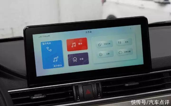 捷途x70梦想版1.5t2023款介绍,2024款捷途x70发现版上市