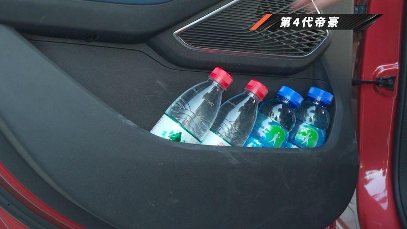 第四代帝豪座椅增加多厚,第三代帝豪前排储物空间