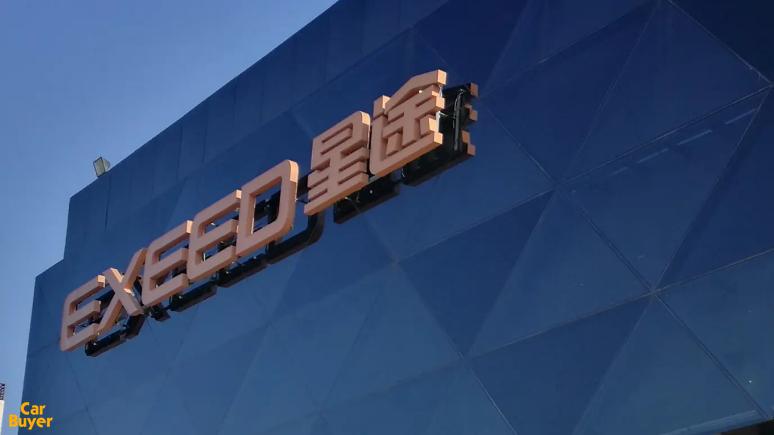 星途汽车会消失吗,星途汽车破产了怎么办