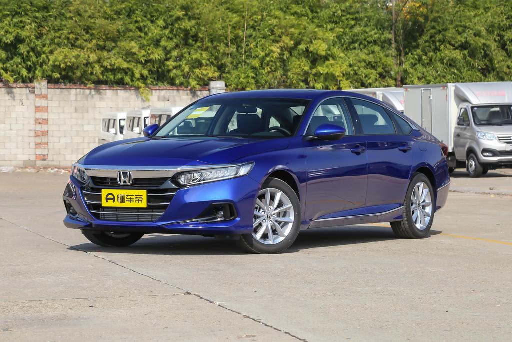 雅阁限时优惠2.00万欢迎试乘试驾