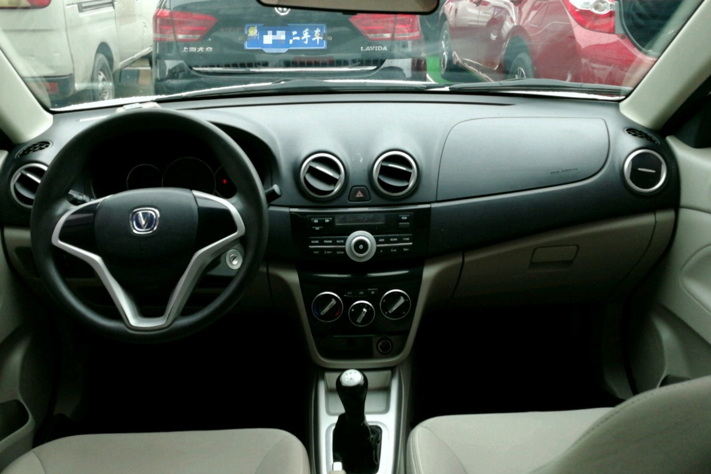 悦翔v3到底怎么样,悦翔v3多功能键