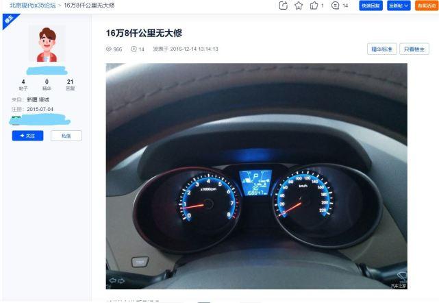 娌夋蹈寮忎綋楠屽寳浜幇浠x35,鍖椾含鐜颁唬ix35姝i潚鏄ユ柊鍔涢噺