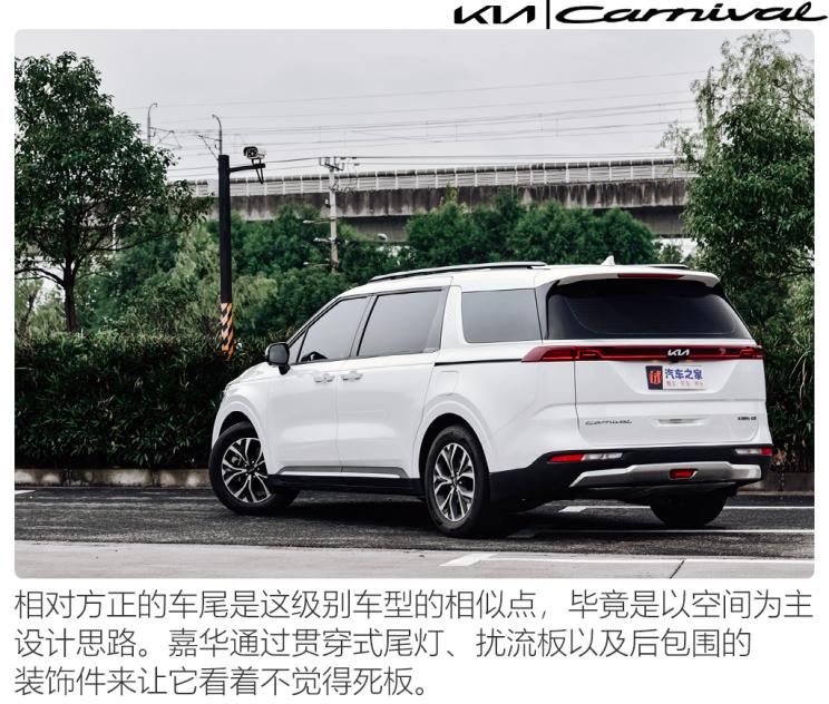 起亚嘉华低配版深度测评,起亚嘉华2021高顶版空间