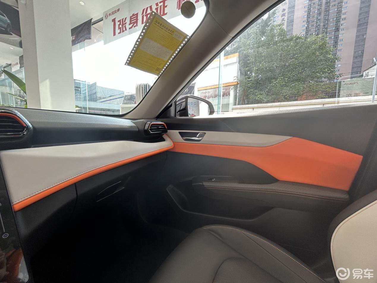 东风风神奕炫2021款后备箱,东风风神奕炫max后备箱