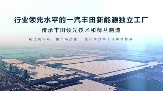 一汽丰田bz4x限时优惠3万,一汽丰田bZ4X将开启预售