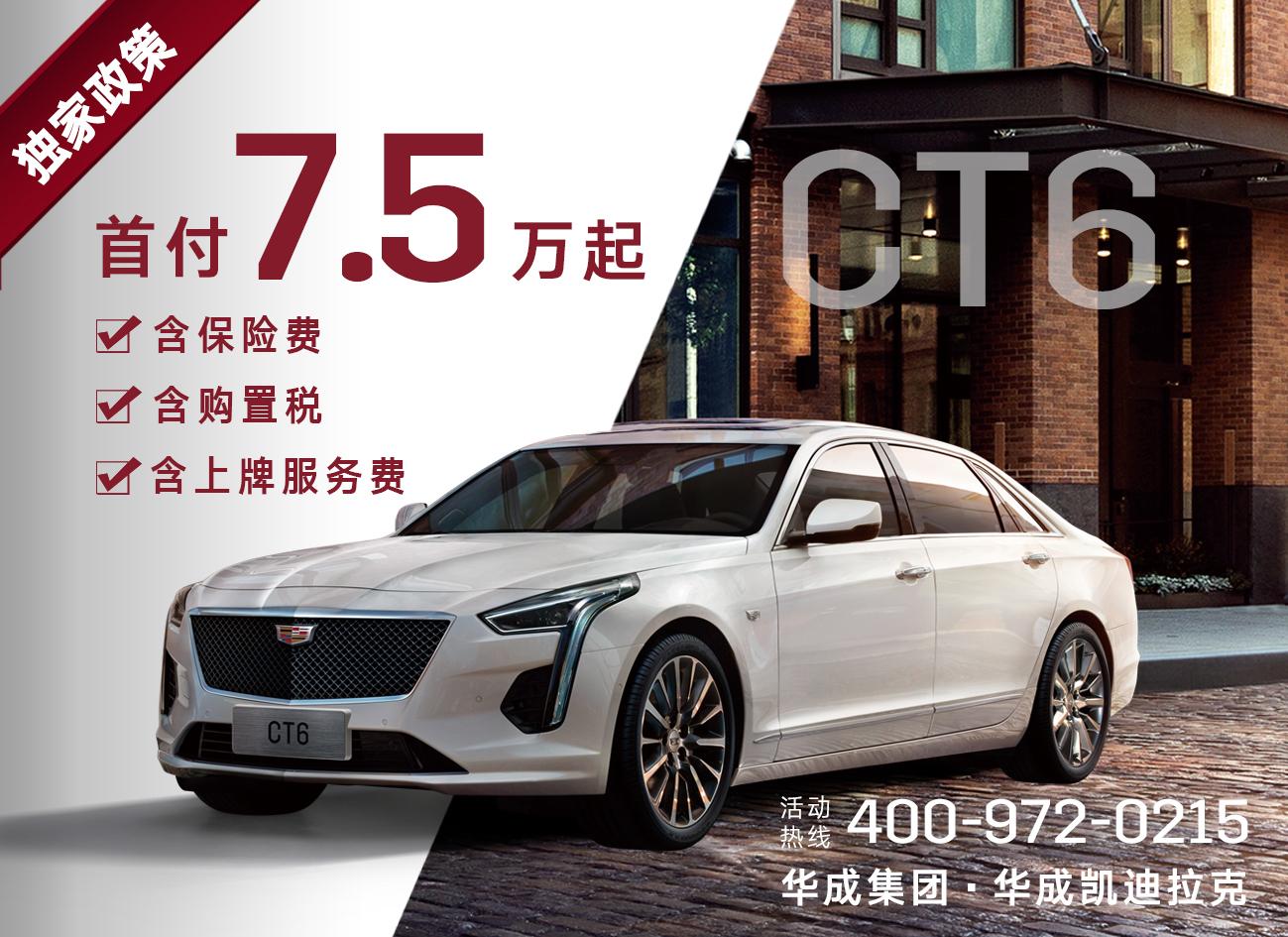 【华成凯迪】521闭馆团购清库大促