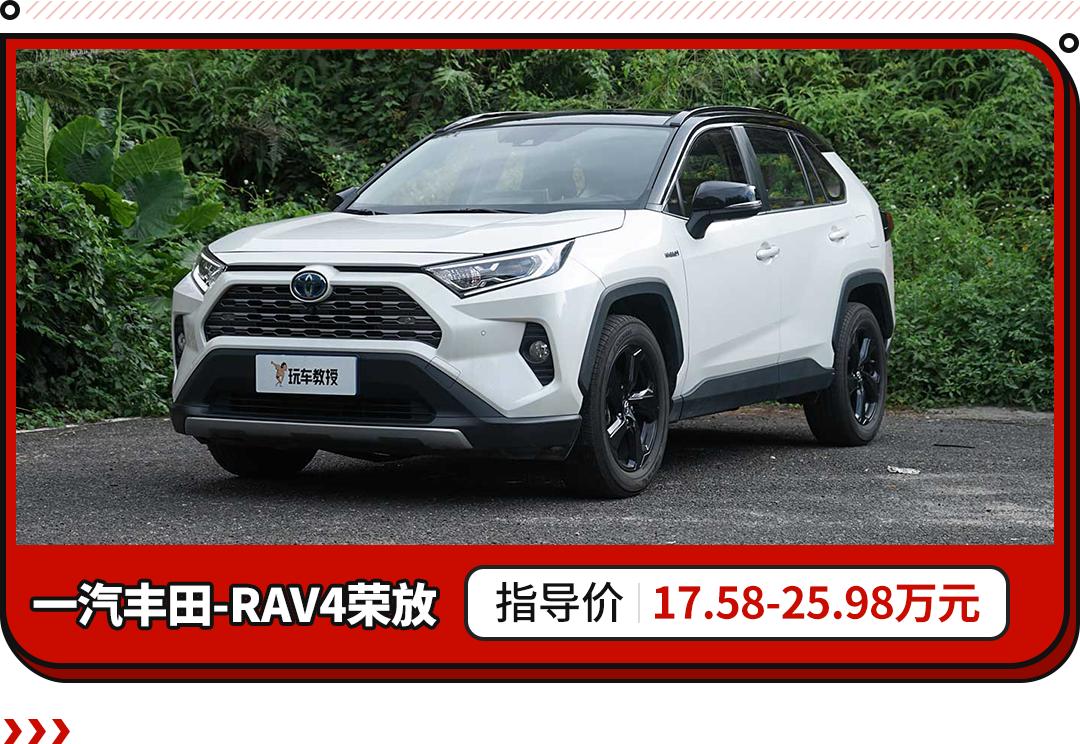 2021最受关注的suv车推荐,目前关注度比较高的20款车型