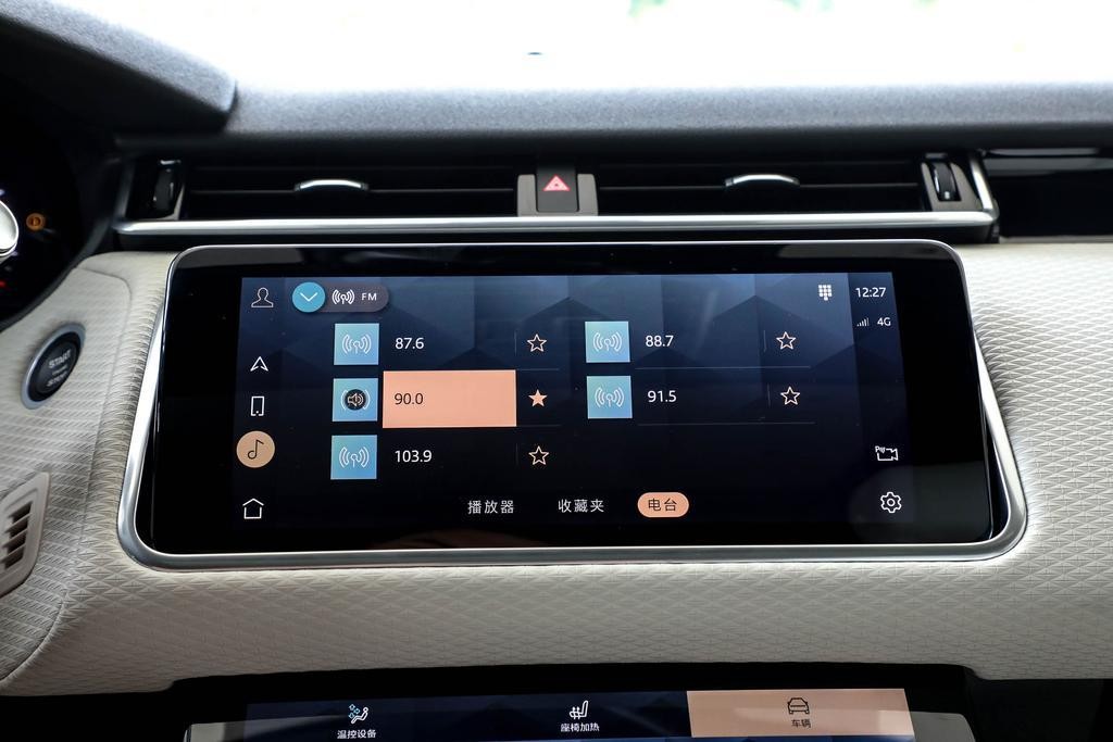 新款路虎星脉2.0t测评,最新发布20万左右路虎星脉