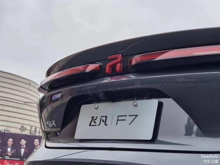 飞凡F7巴赫舒适座舱,飞凡f7巴赫座舱真皮座椅