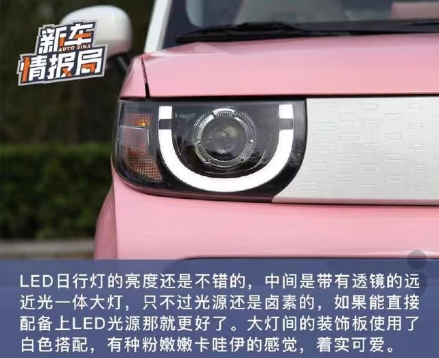 全新24款奇瑞qq冰淇淋,奇瑞qq冰淇淋桃欢喜顶配