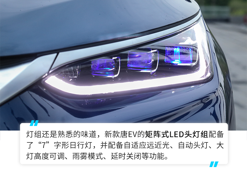 比亚迪唐ev2022全新改款上市,新款比亚迪唐ev售27.98-33.98万元