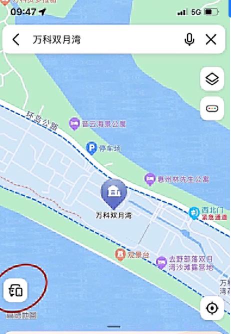 合创z03车机流量哪里查询,合创z03对比零跑c11